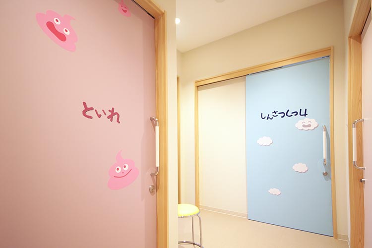 小児科 感染症専用待合室