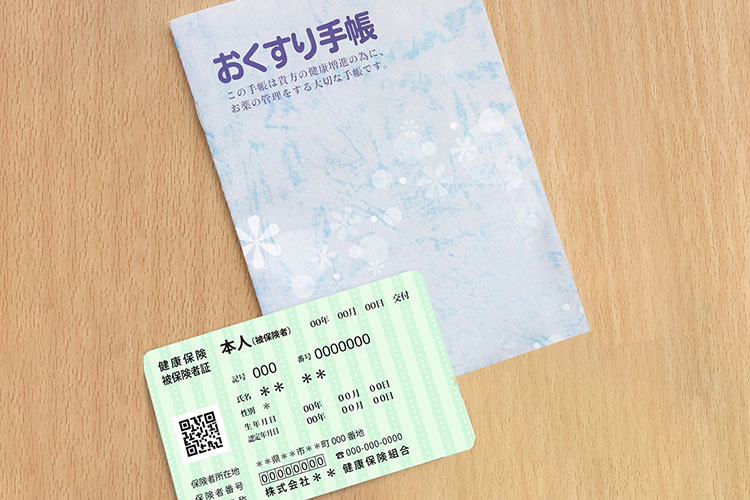 はじめての方へ画像